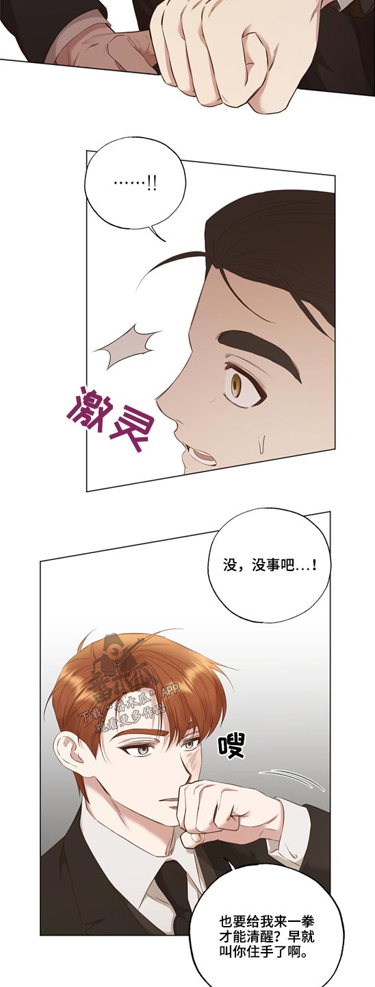 第52章：选择7