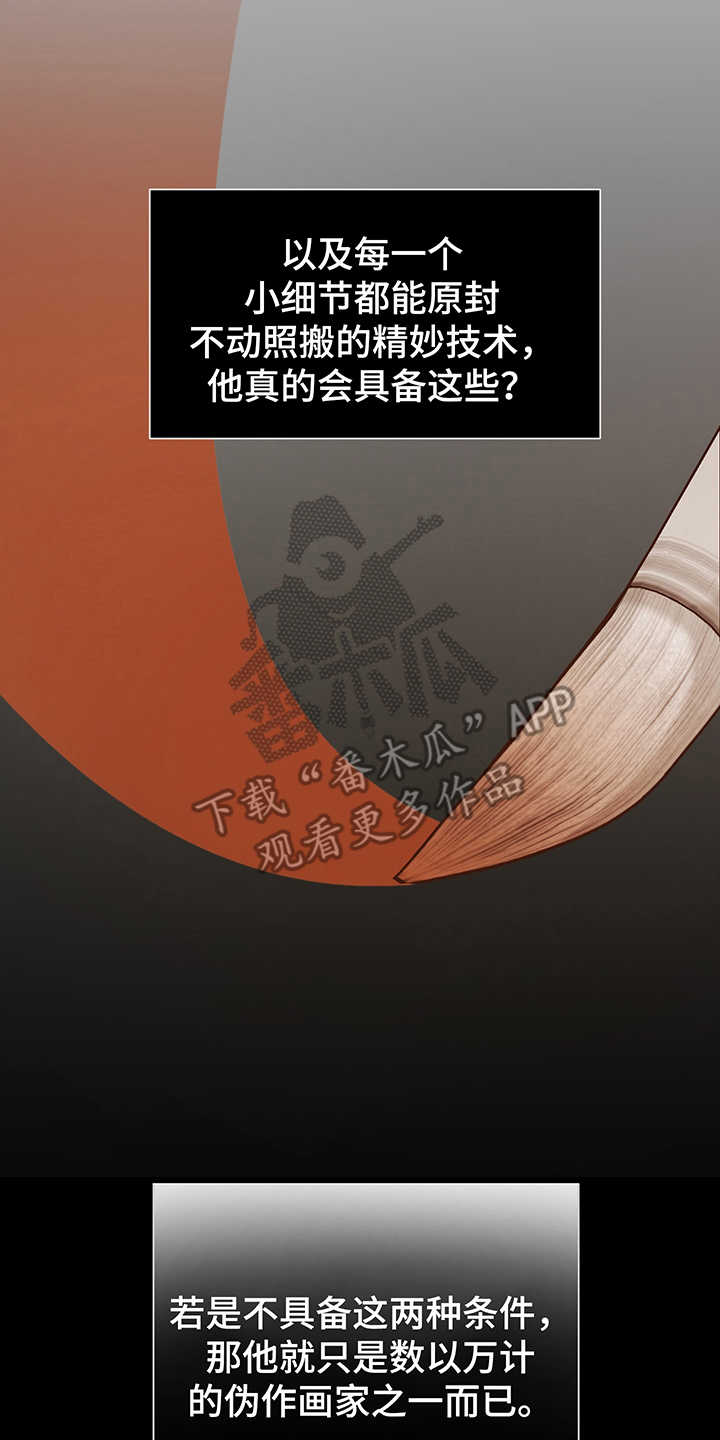 第11章：试验7