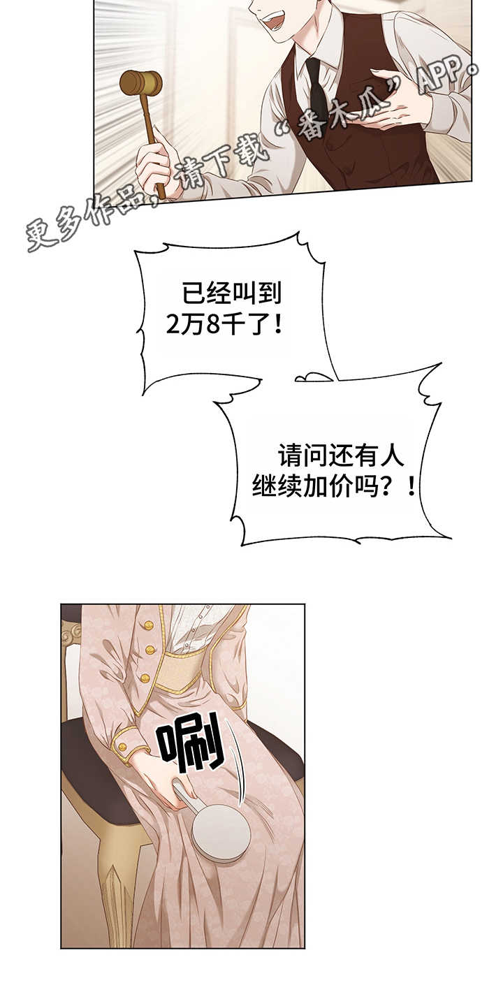 第14章：竞拍8