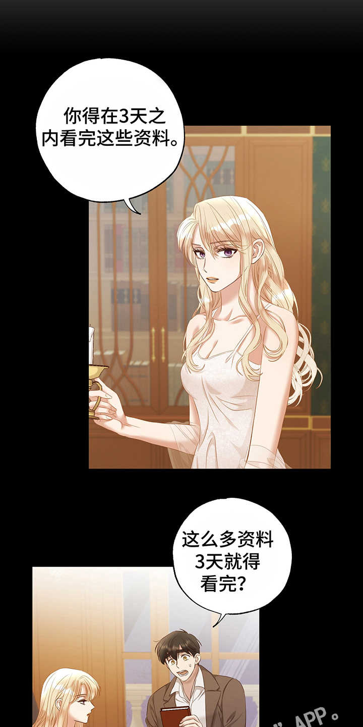 第11章：试验13