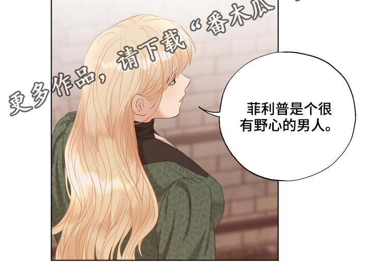 第57章：拒绝26