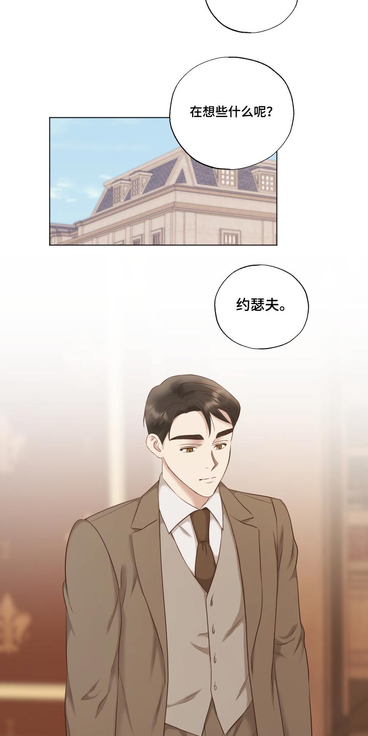 第73章：你的道歉12