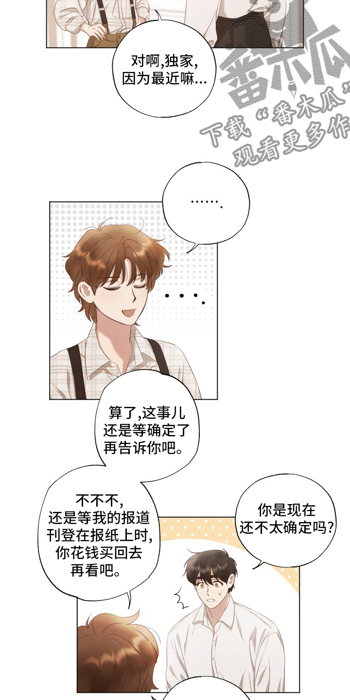 第36章：专家9