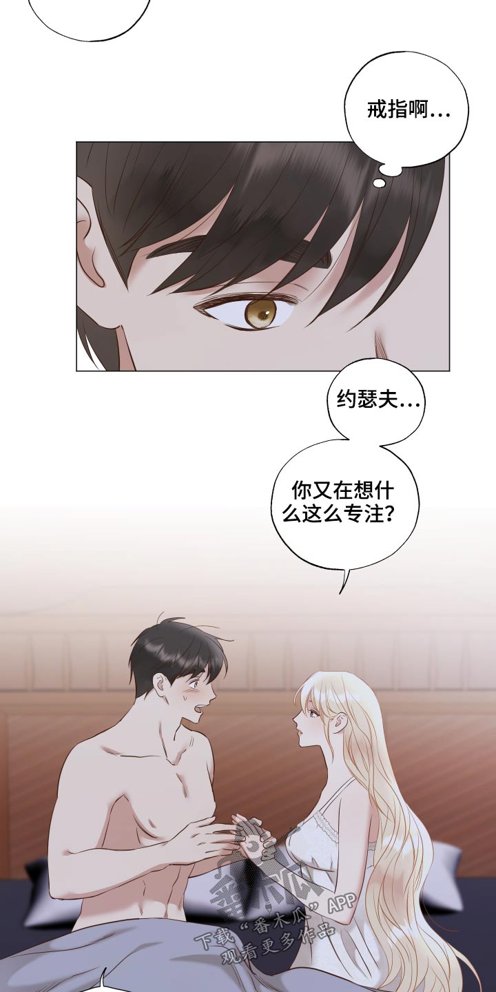 第75章：伤口12