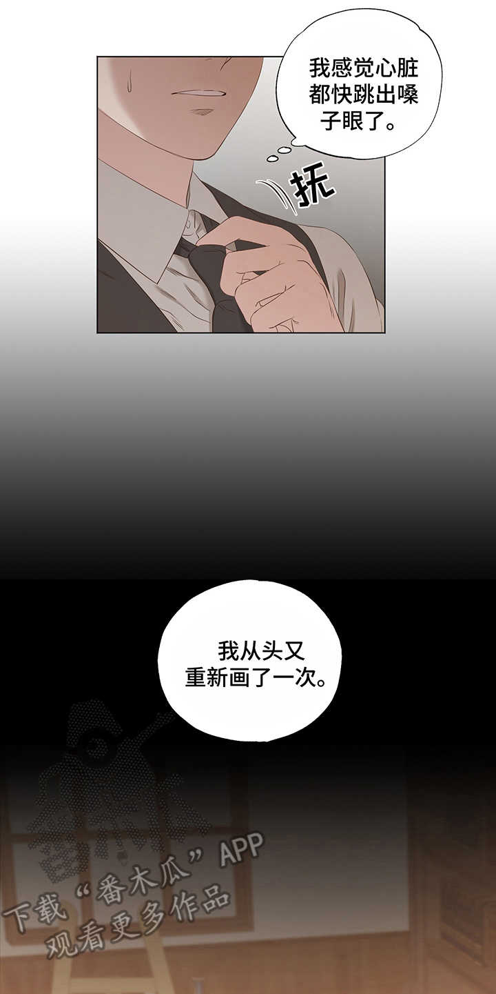 第19章：隐瞒4