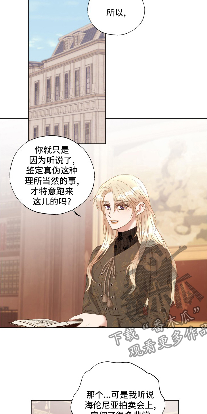 第36章：专家14