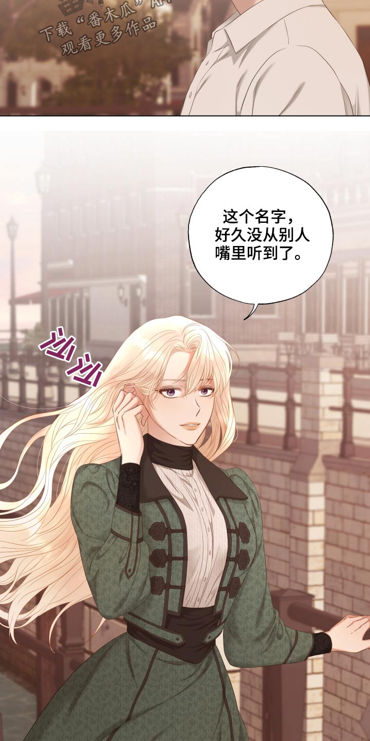 第57章：拒绝23