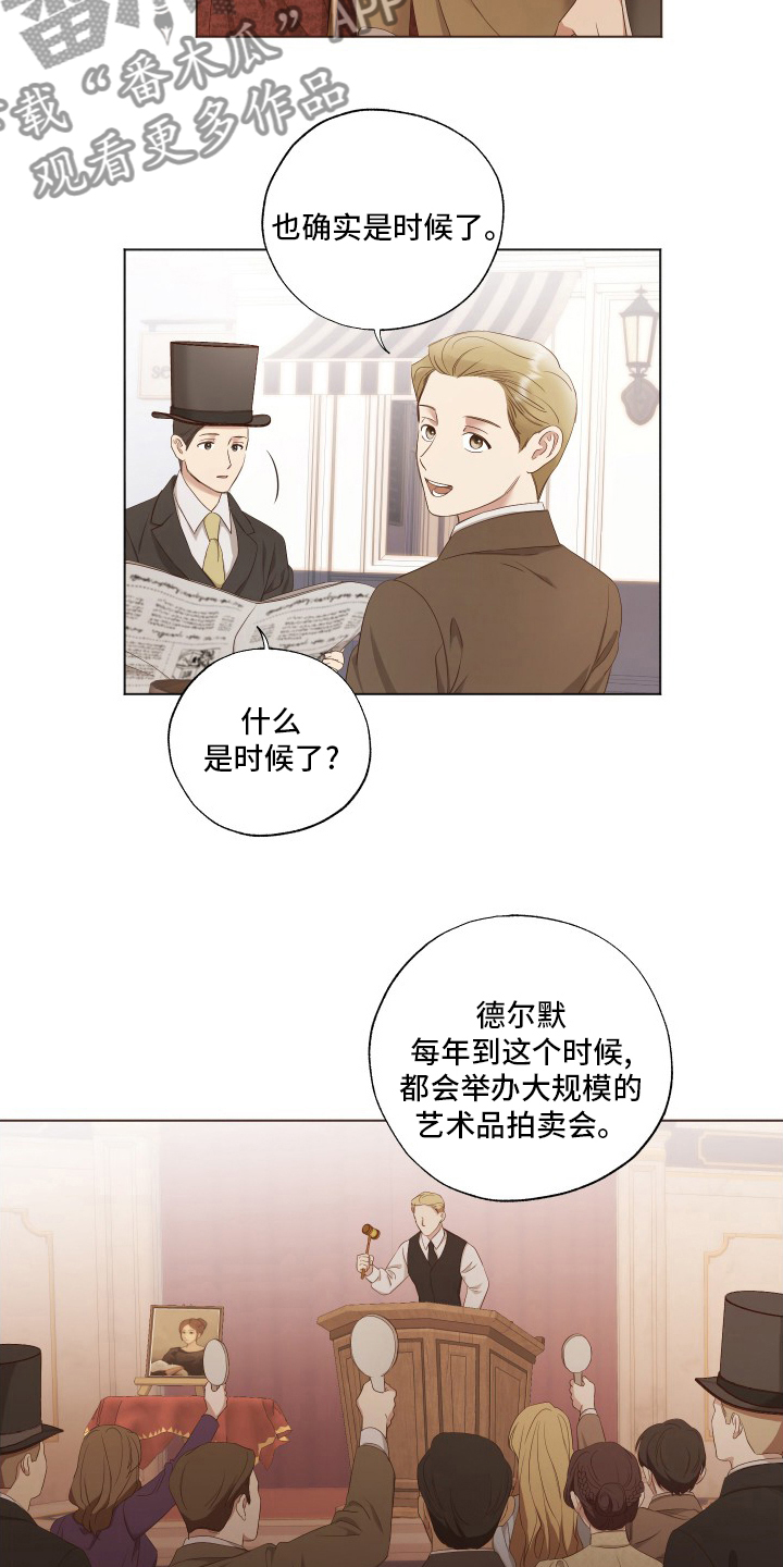 第34章：机会2