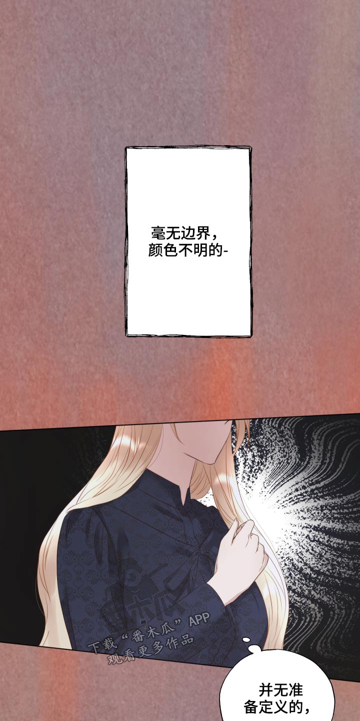 第70章：怀念4