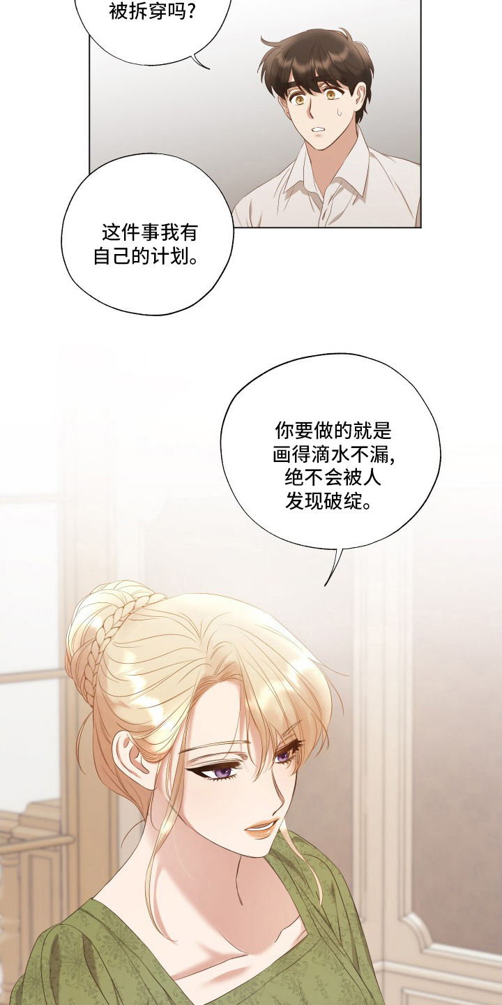 第35章：第五号10