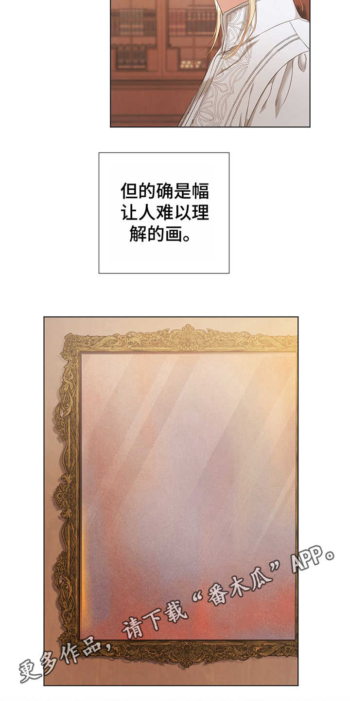 第8章：现实3