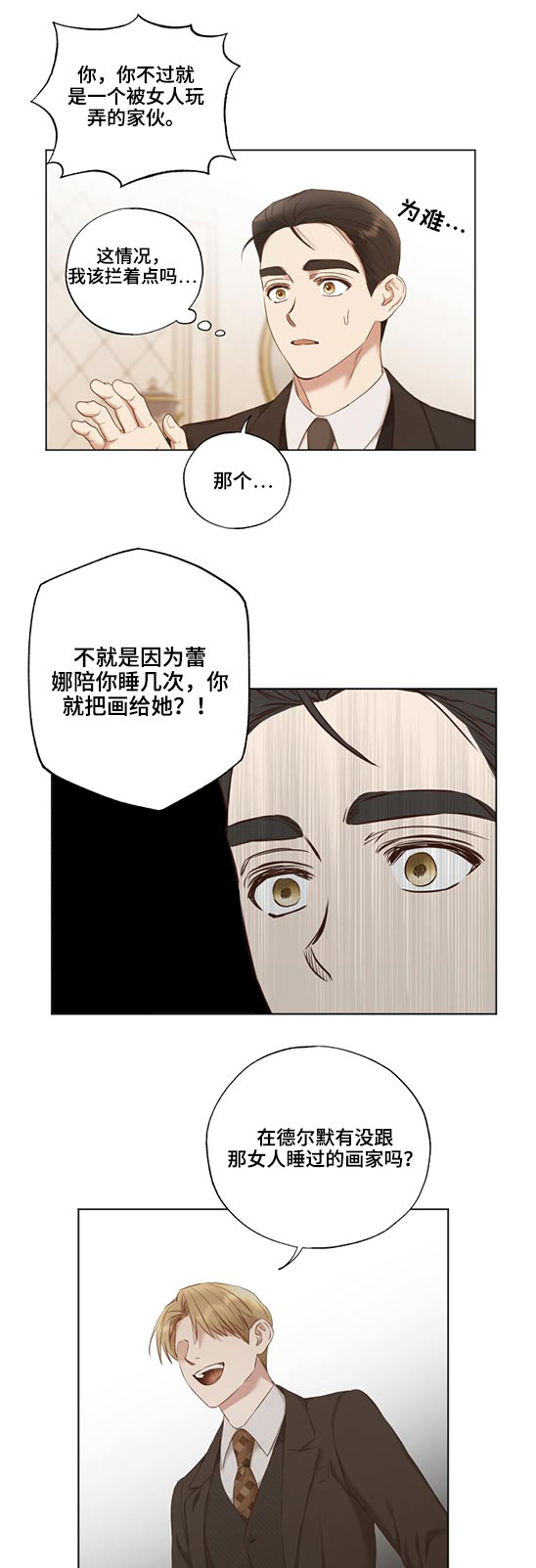 第52章：选择0