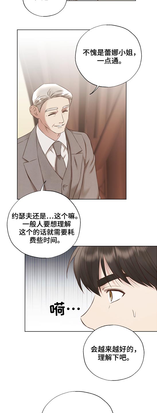 第56章：最后一幅14