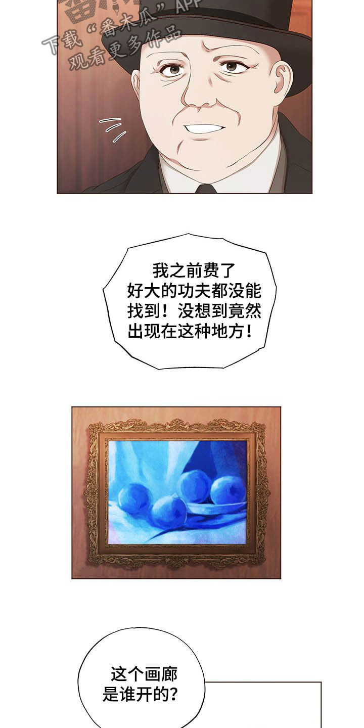 第21章：评价7