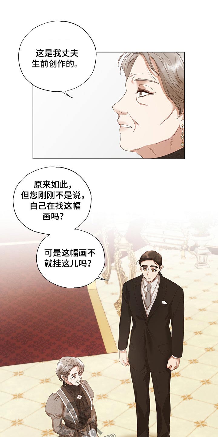 第26章：帮忙8