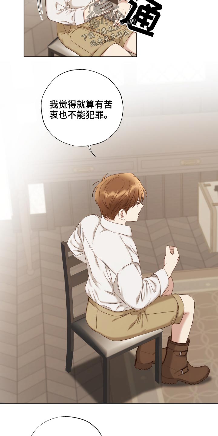 第66章：故乡10