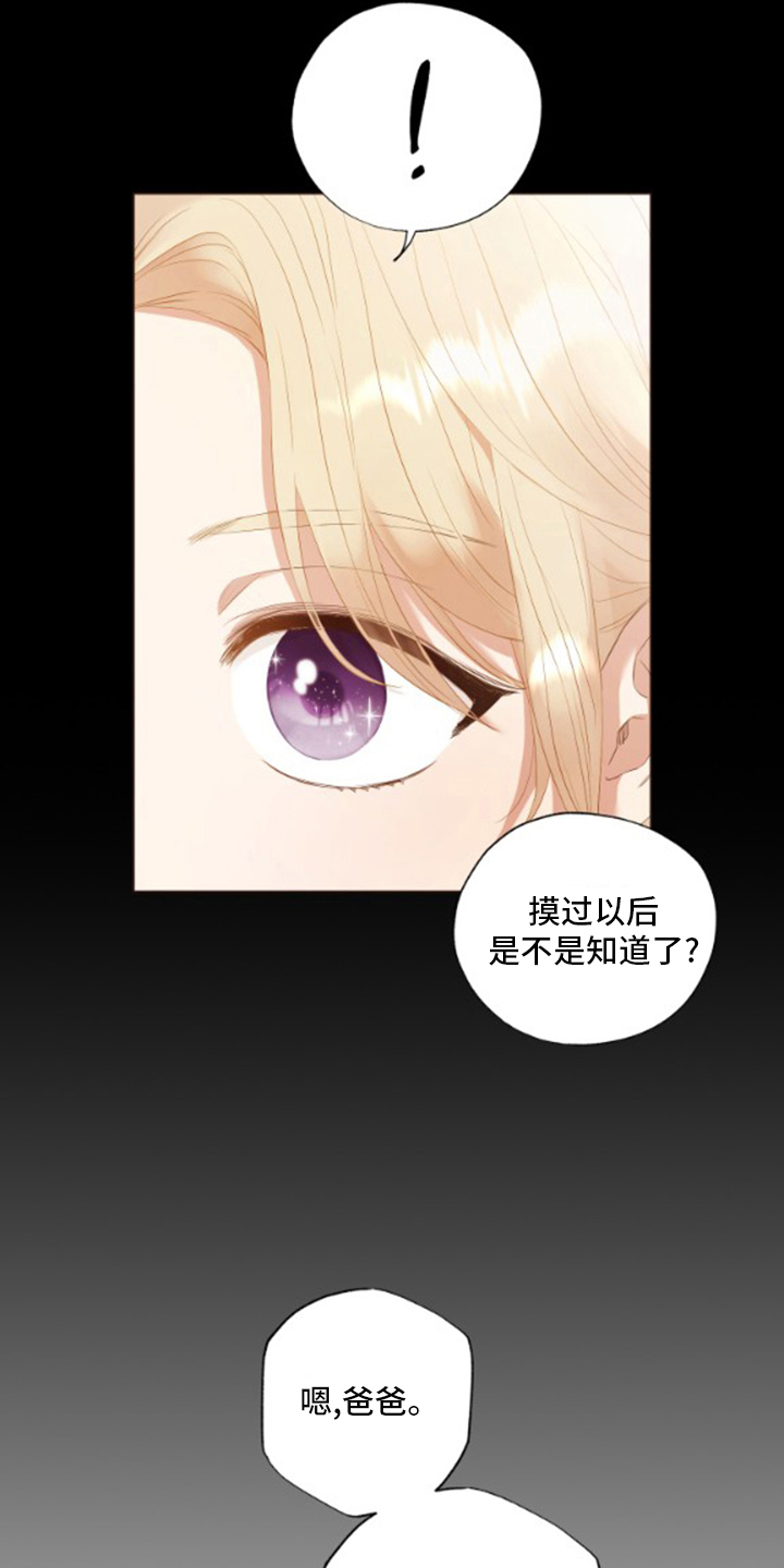 第30章：思念4