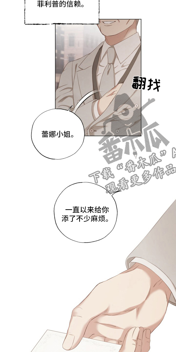 第43章：钥匙19