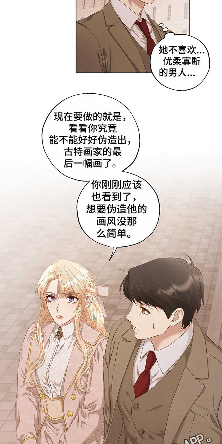第15章：模仿2