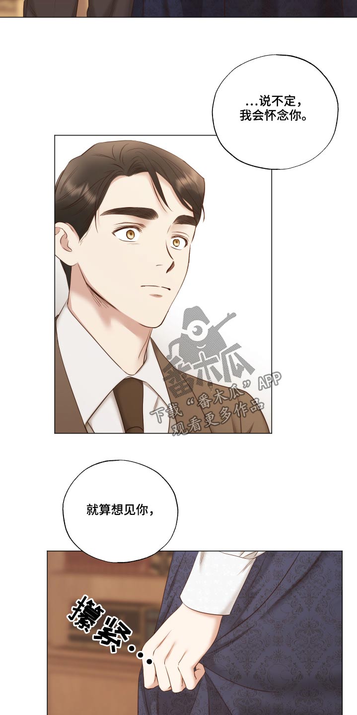 第74章：很难谅解15