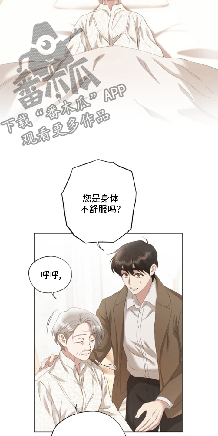 第31章：我画的12