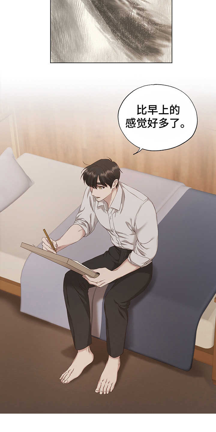 第16章：开导18