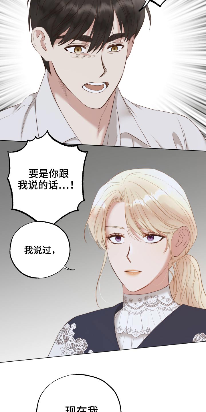 第61章：信件20