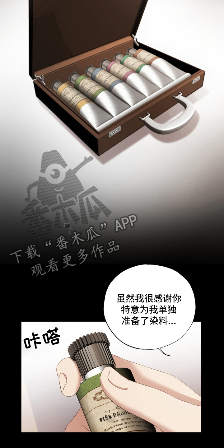 第43章：钥匙14