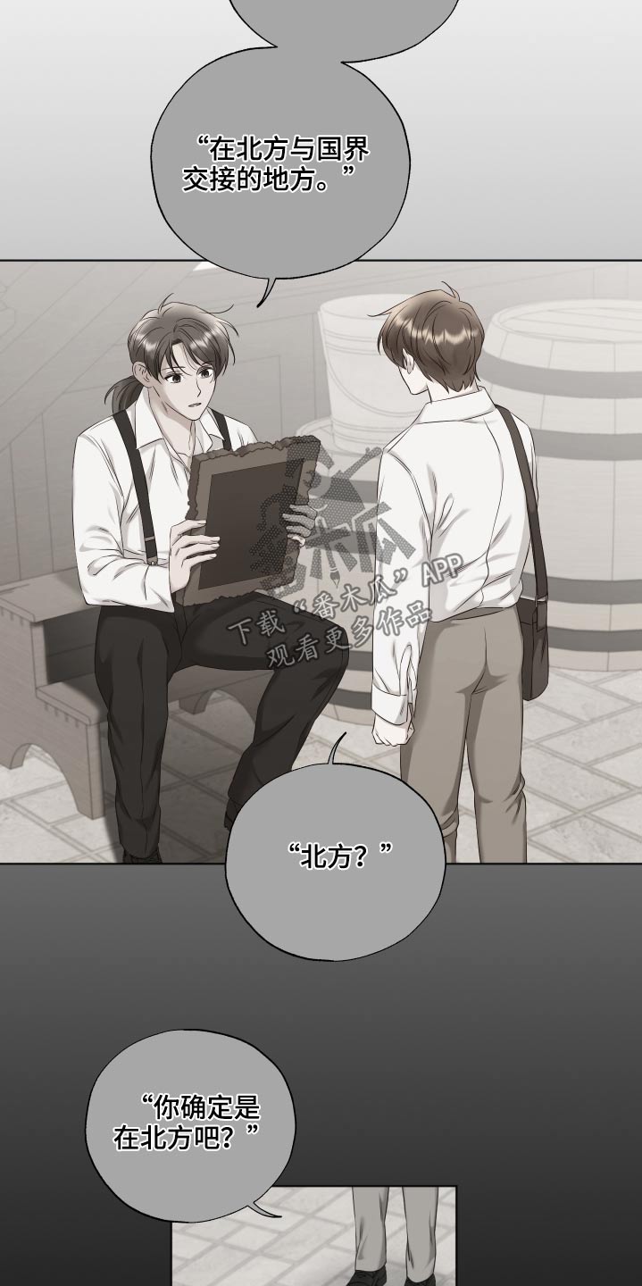 第64章：就是你·5