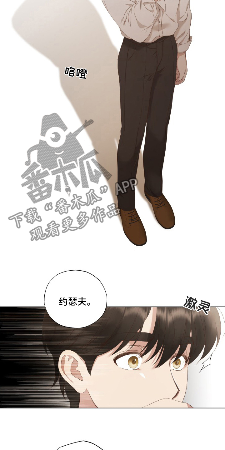 第36章：专家6