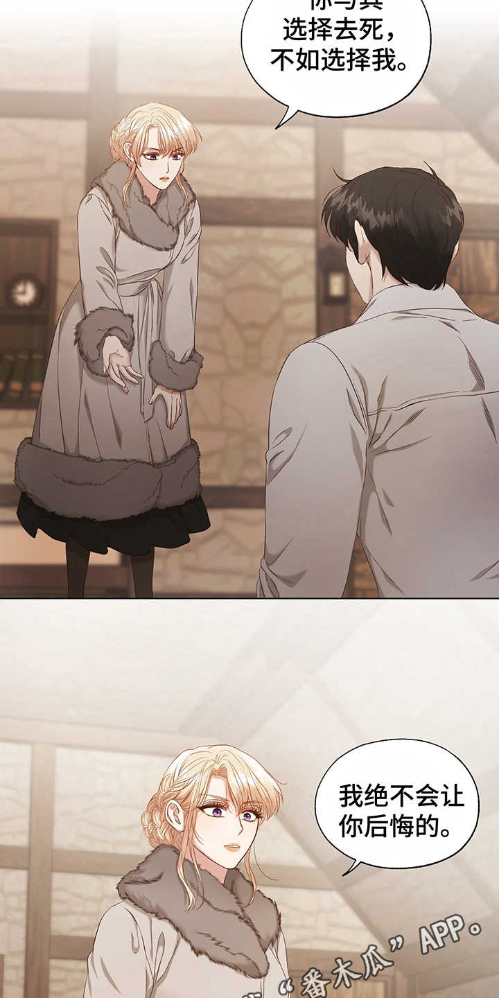 第4章：选择3