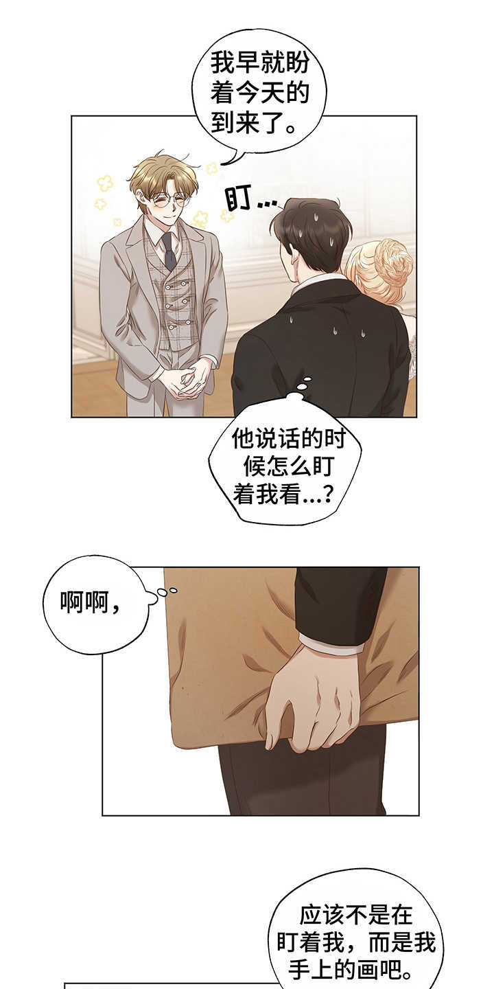 第18章：评价7