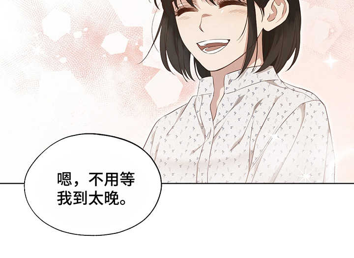 第1章：卖画11