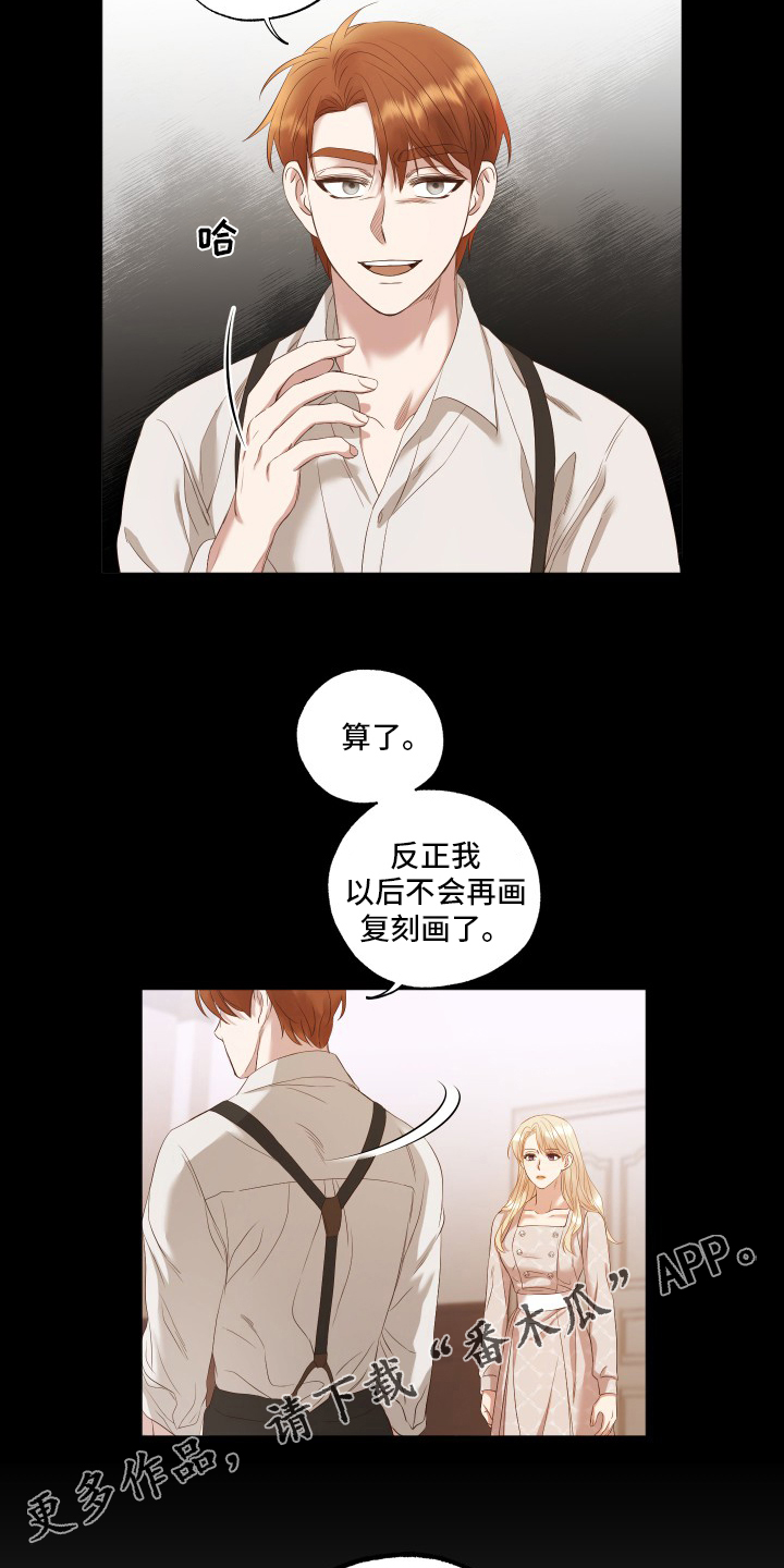 第32章：到此结束18