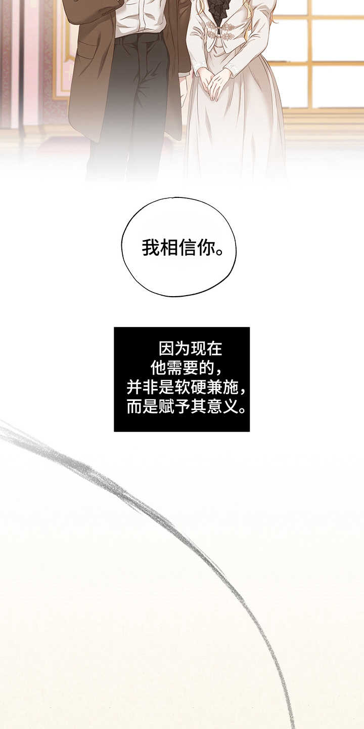 第16章：开导16