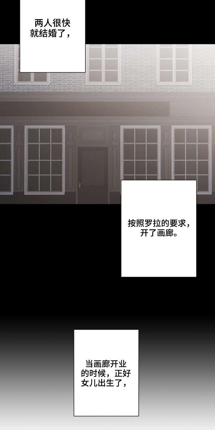 第57章：拒绝19