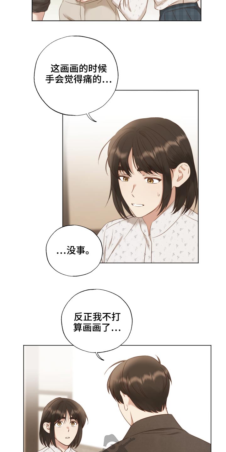 第70章：怀念15