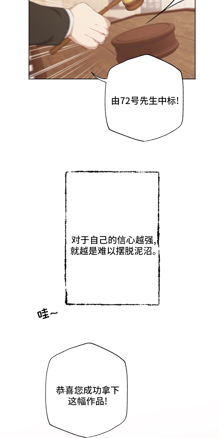 第41章：等一下6