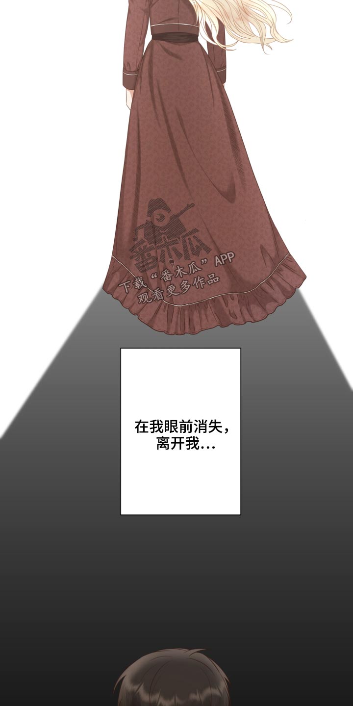 第60章：去世6