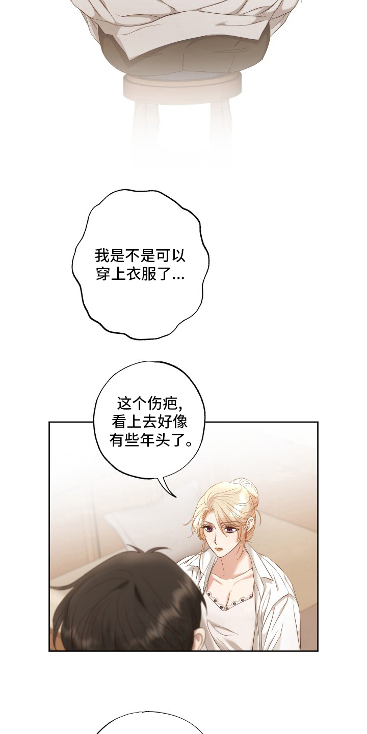 第48章：该做的事11