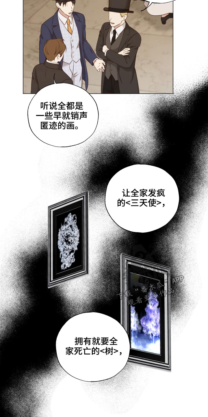 第76章：三幅画2