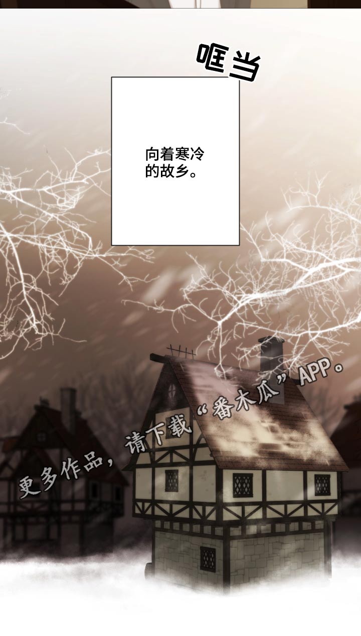 第66章：故乡20