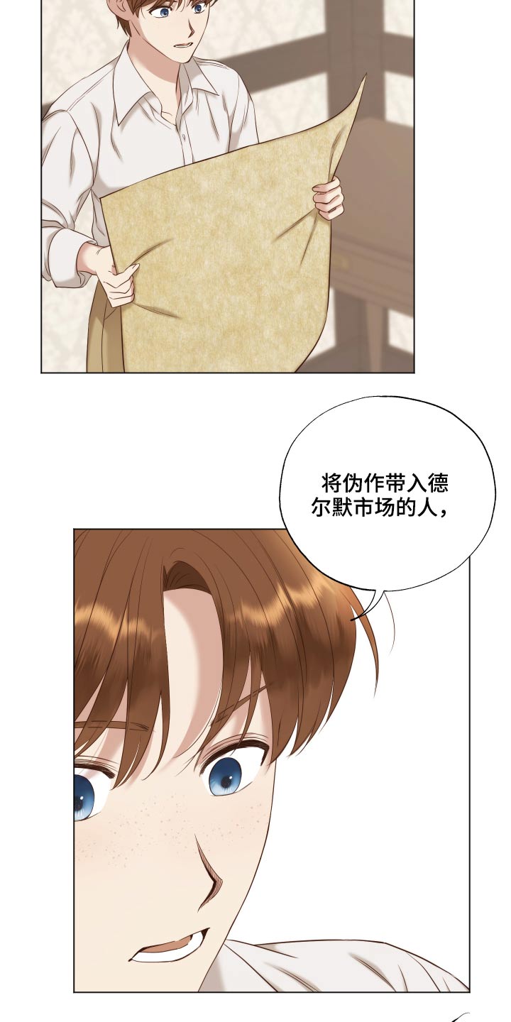 第64章：就是你·15