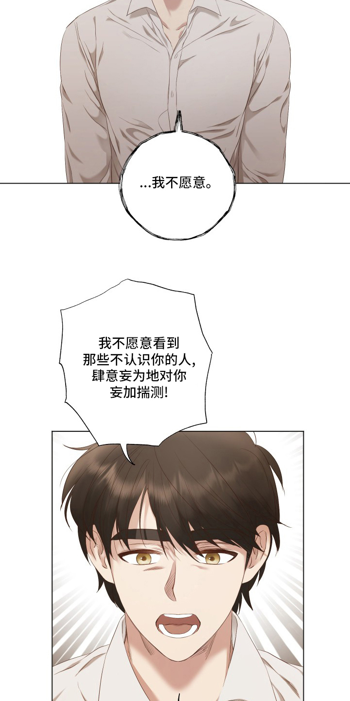 第47章：界线9