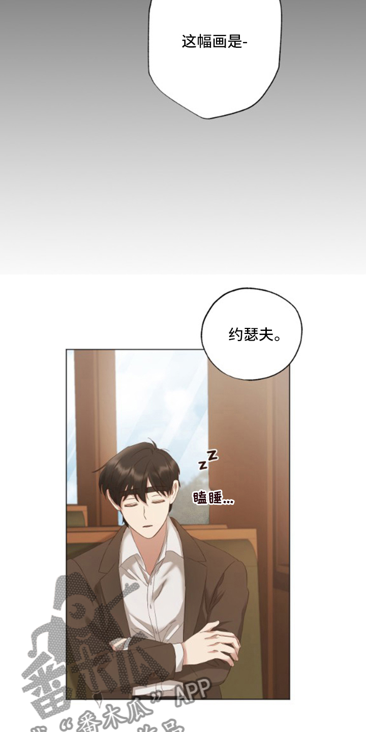 第30章：思念5