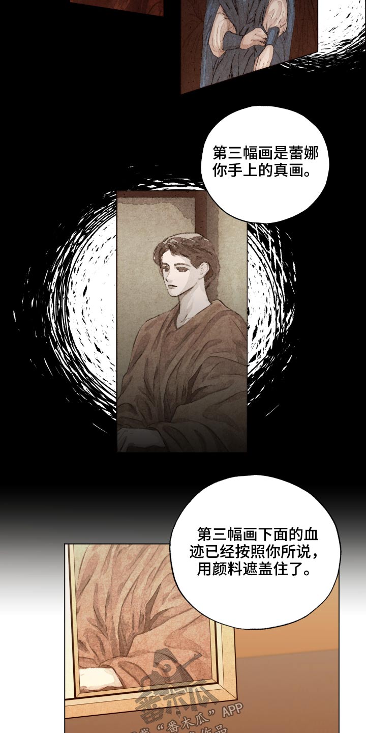 第76章：三幅画6