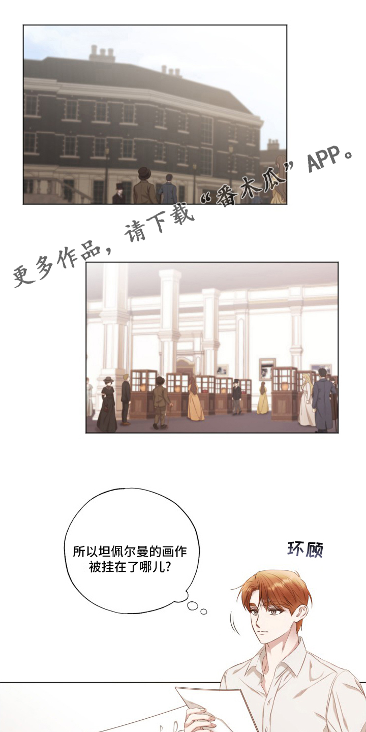 第38章：假的0