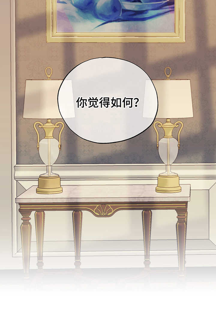 第19章：隐瞒16