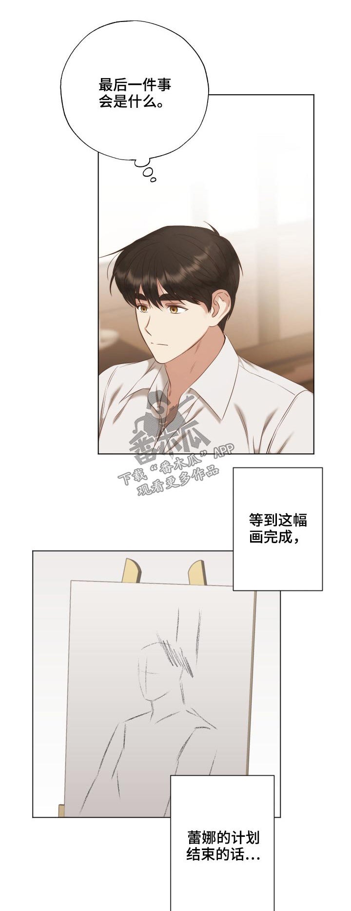 第60章：去世0