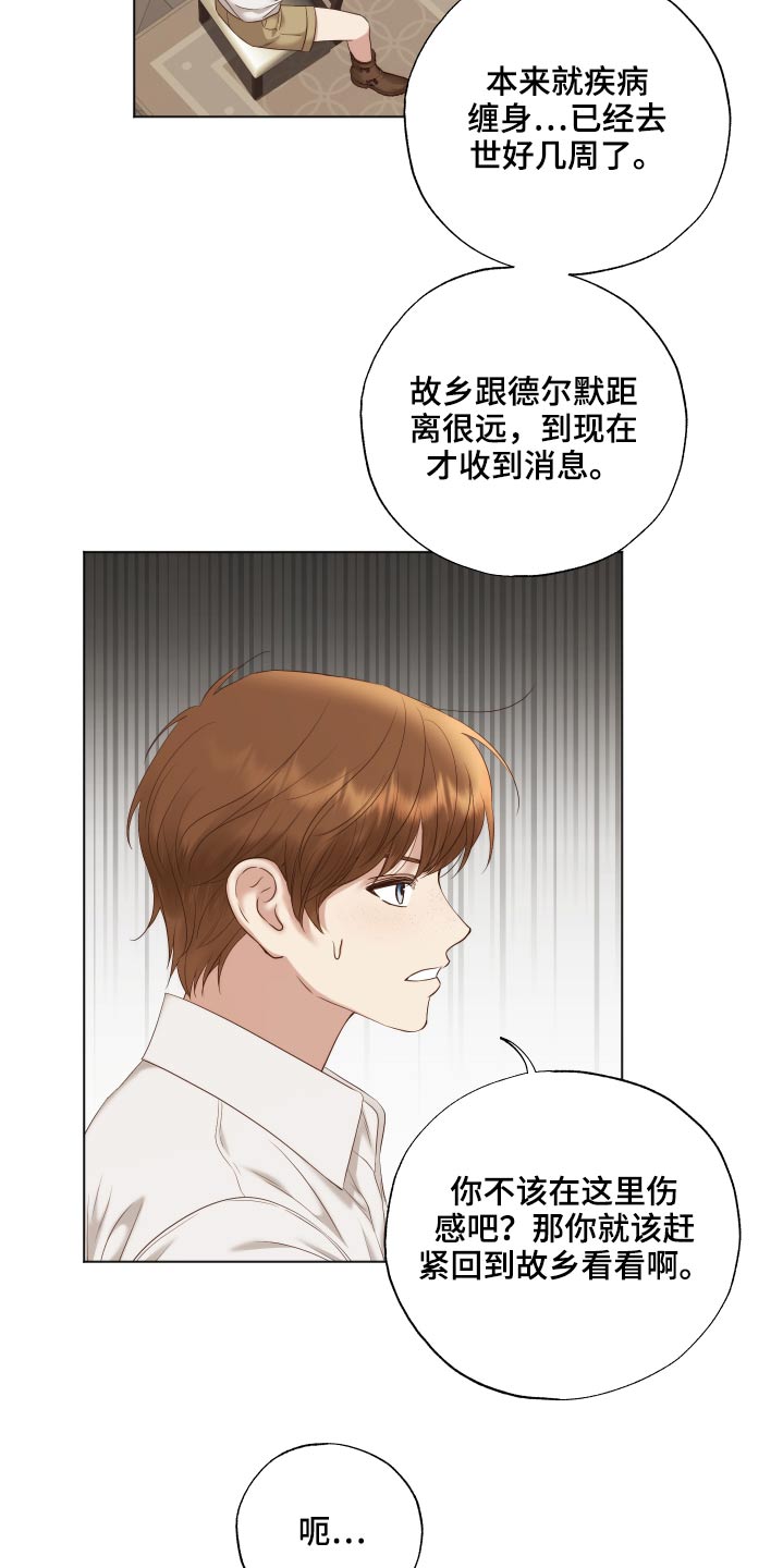 第64章：就是你·2